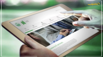 41 مليون عملية في شهر واحد.. منصة أبشر تسجل إنجازًا رقميًا ضخمًا هكذا سهلت حياة الملايين خلال أغسطس 1